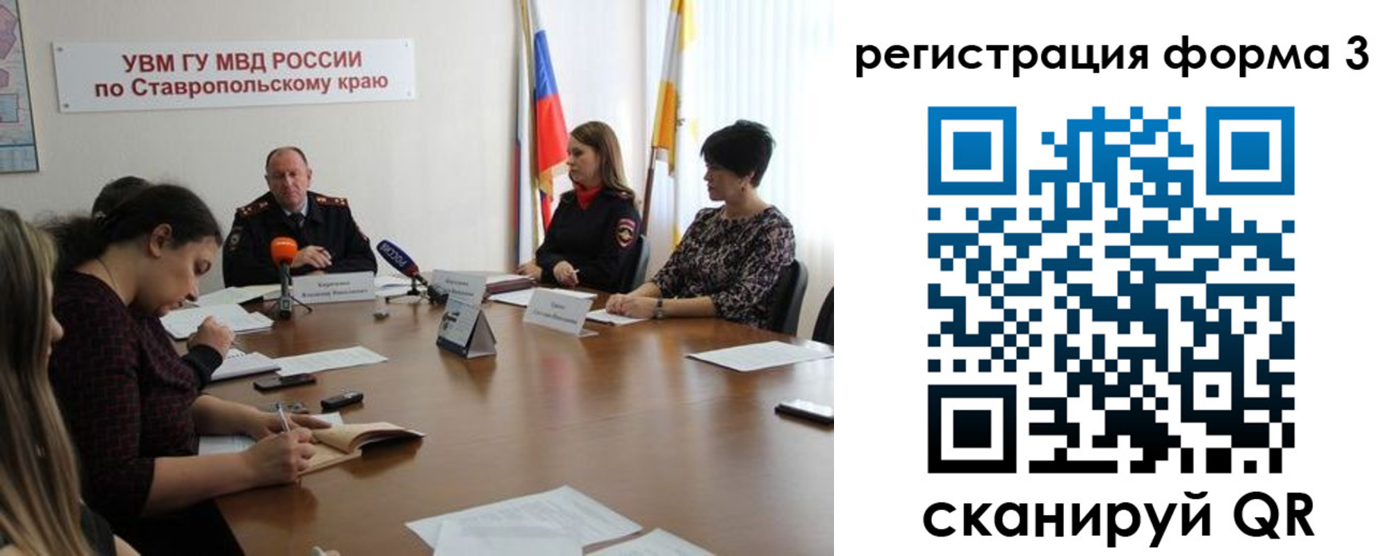 временная регистрация гарантия в Лениногорске